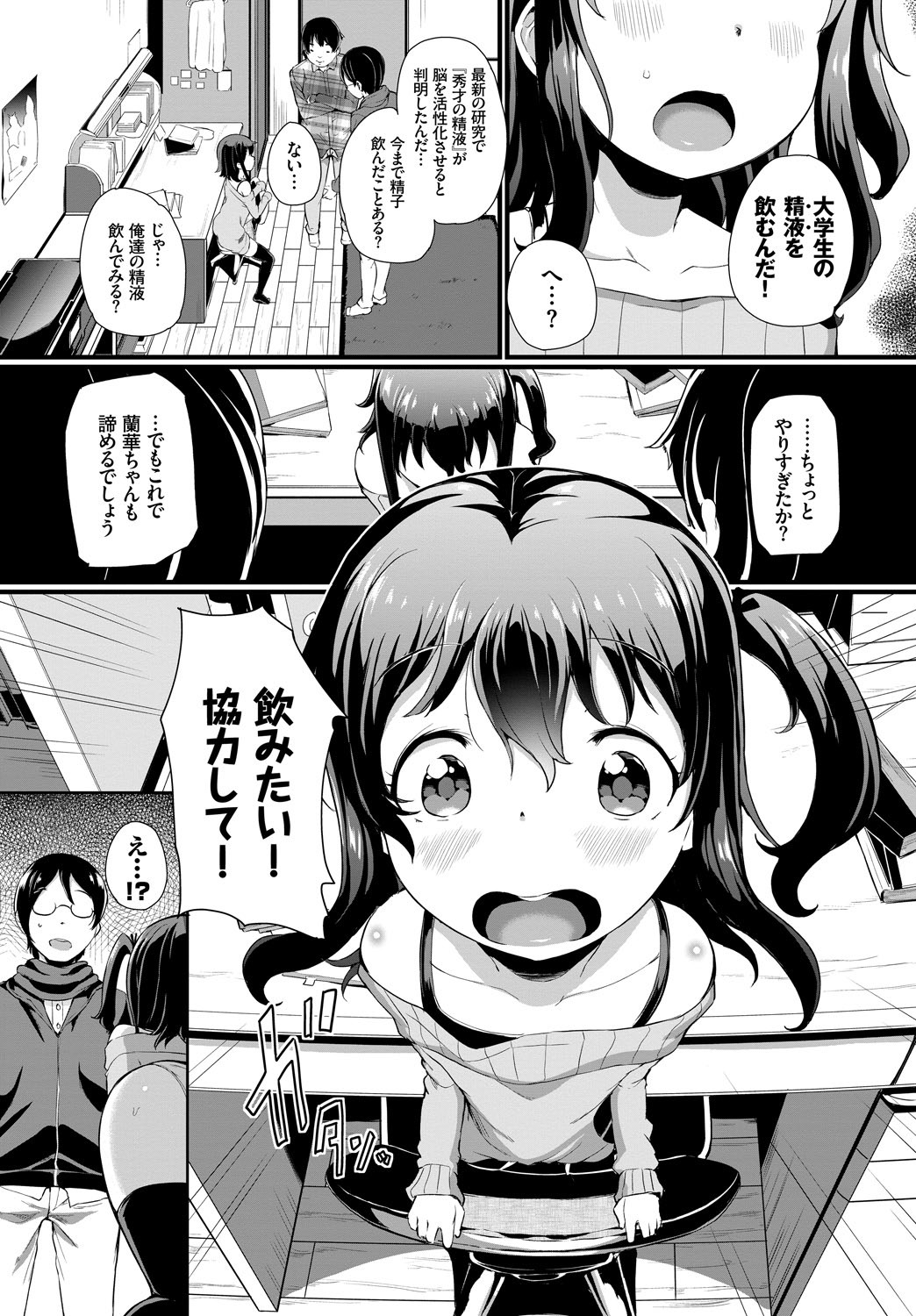 Page 232
