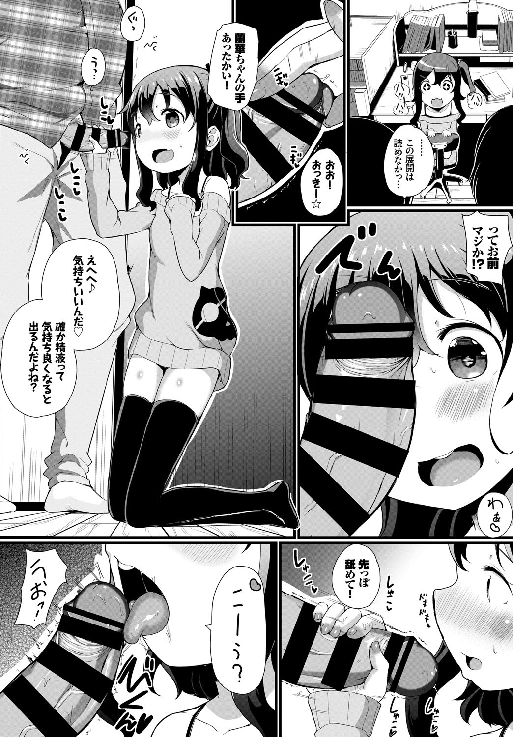 Page 233