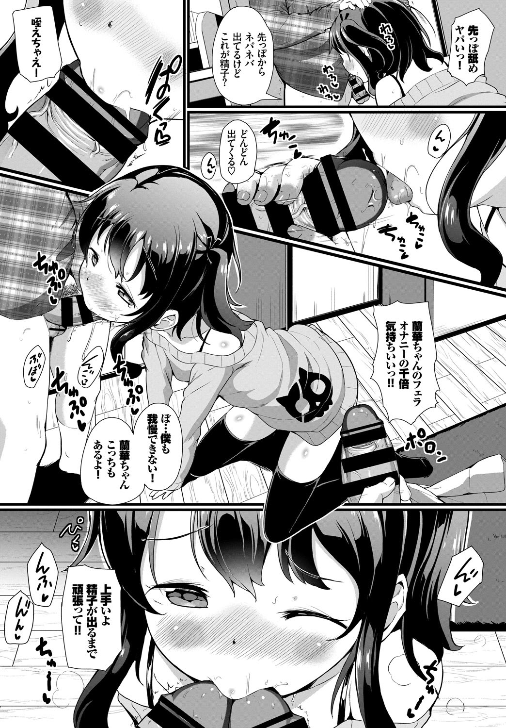 Page 234