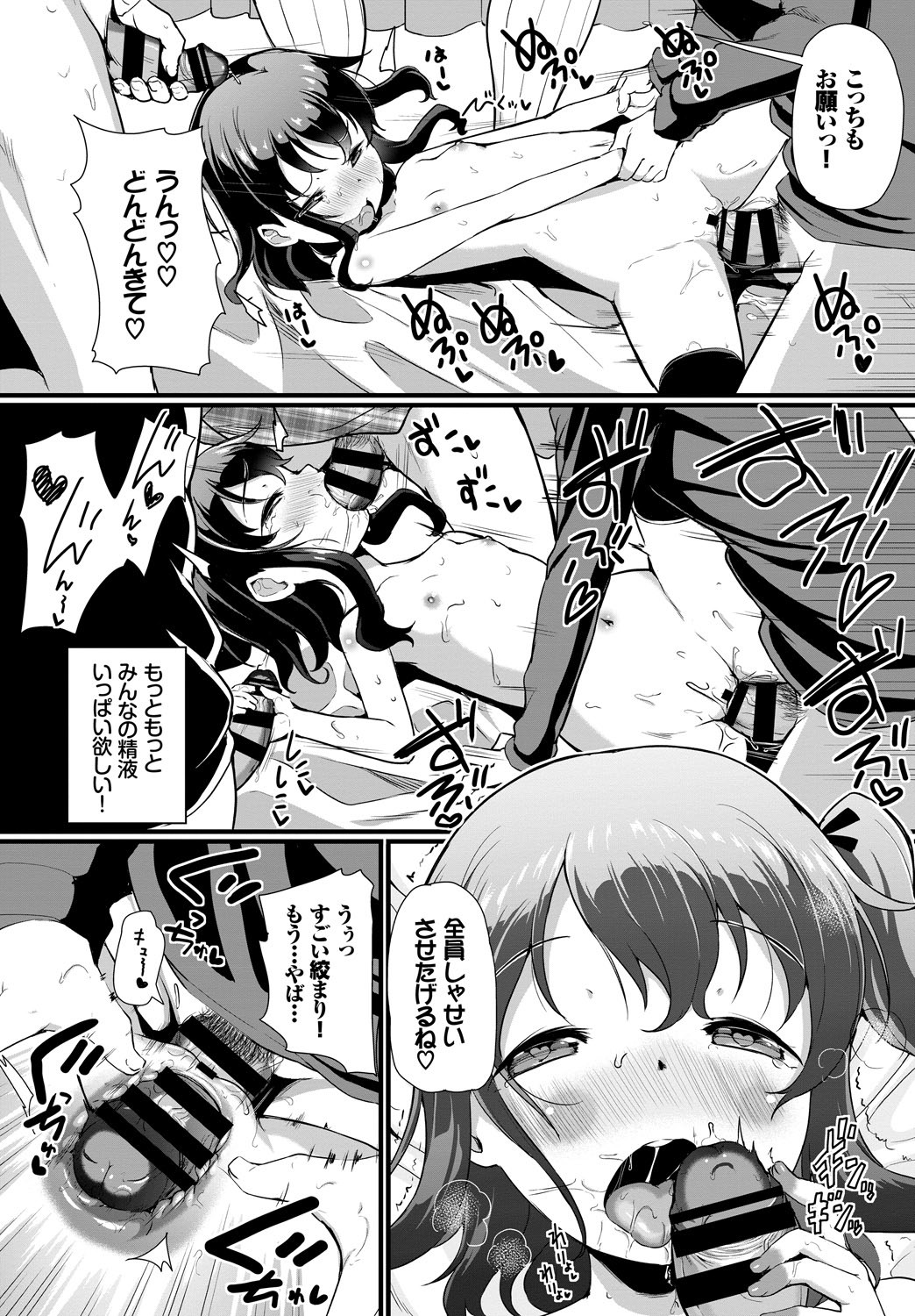 Page 242
