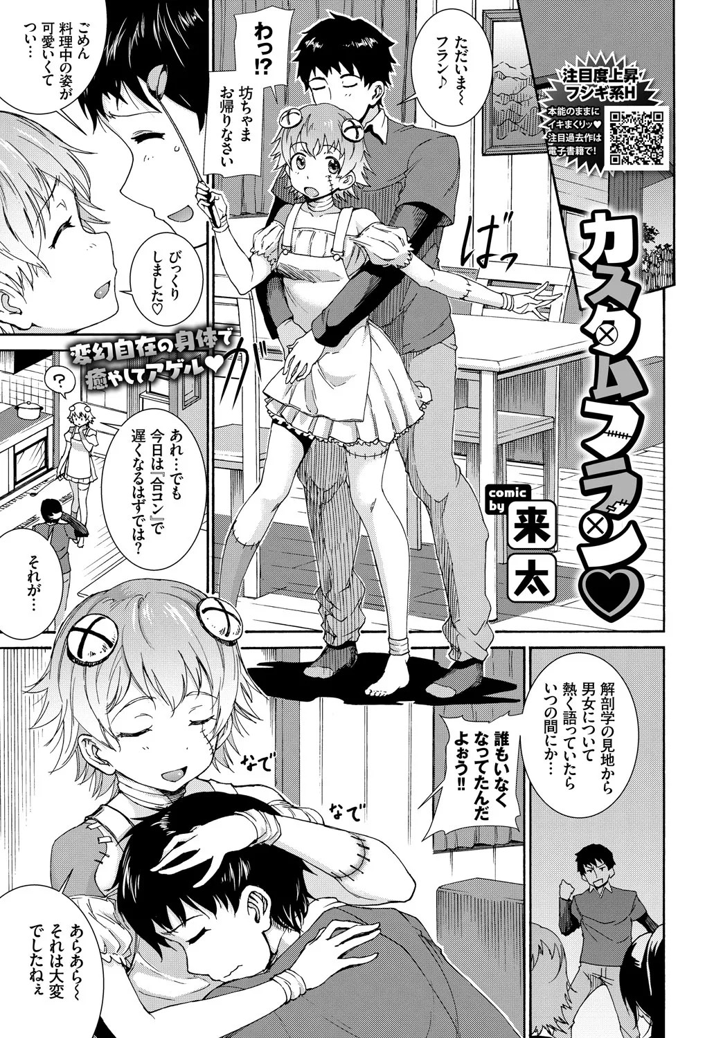 Page 250