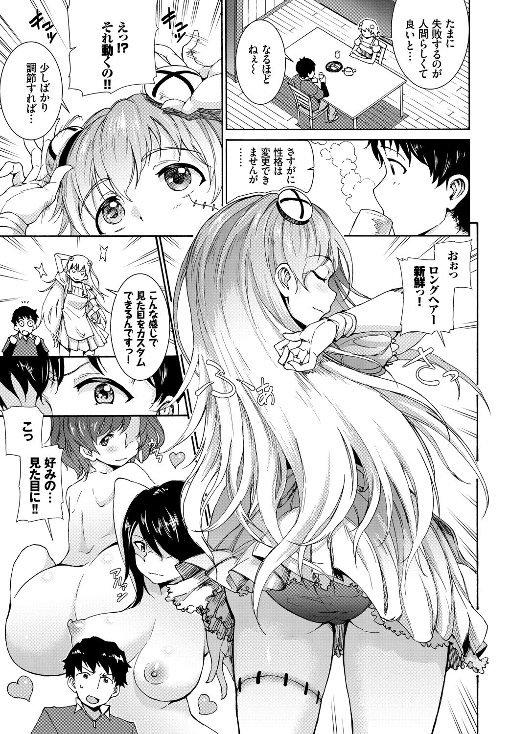 Page 252