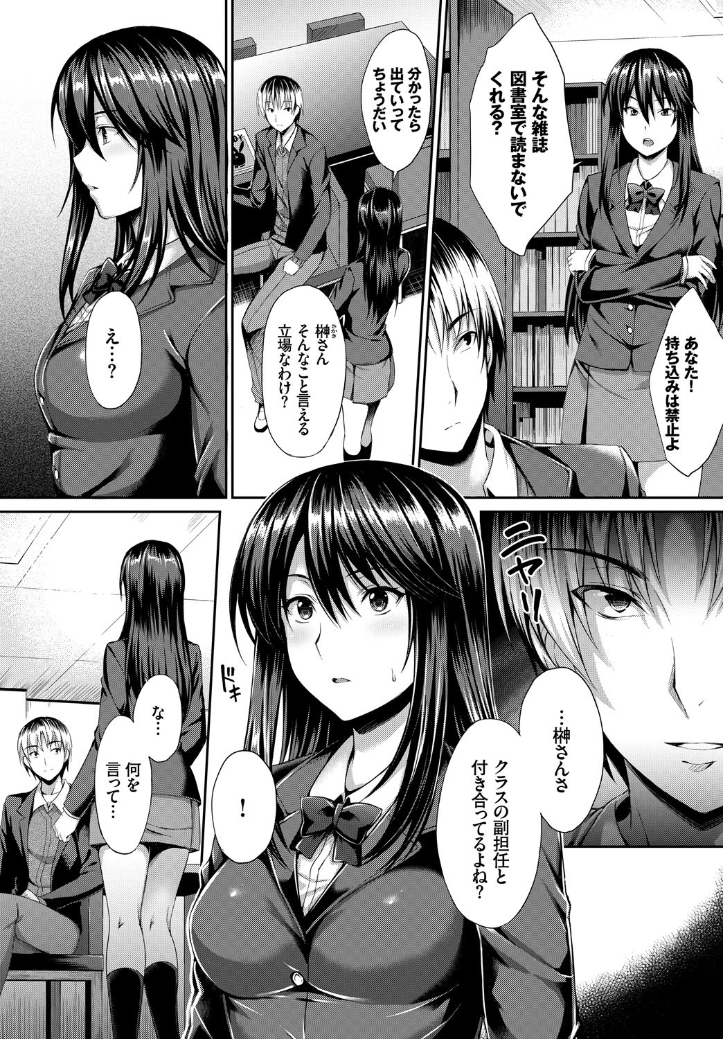 Page 271