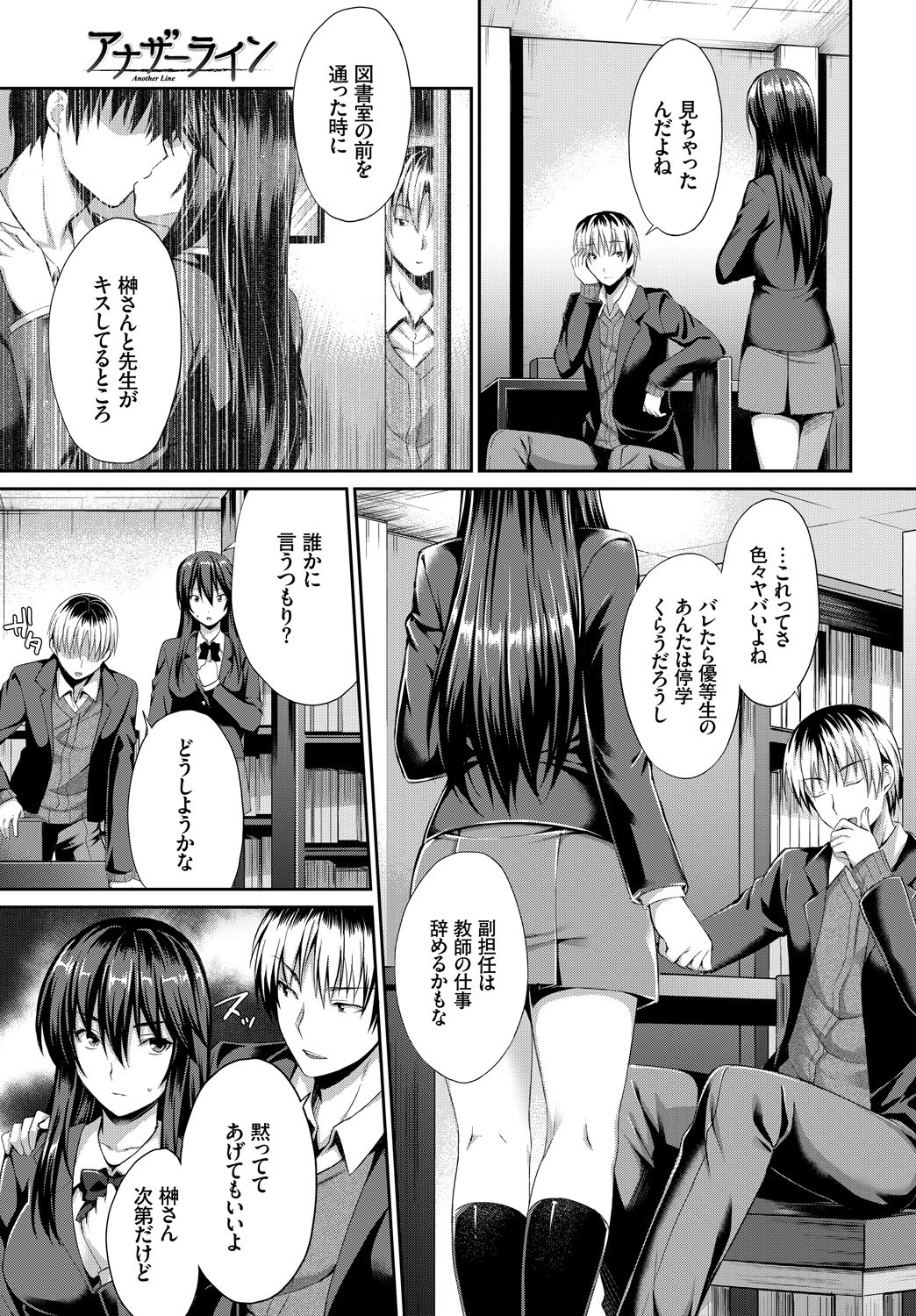 Page 272