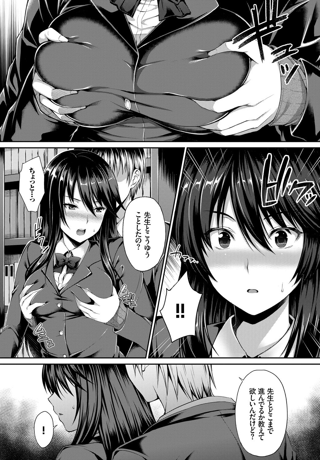Page 273