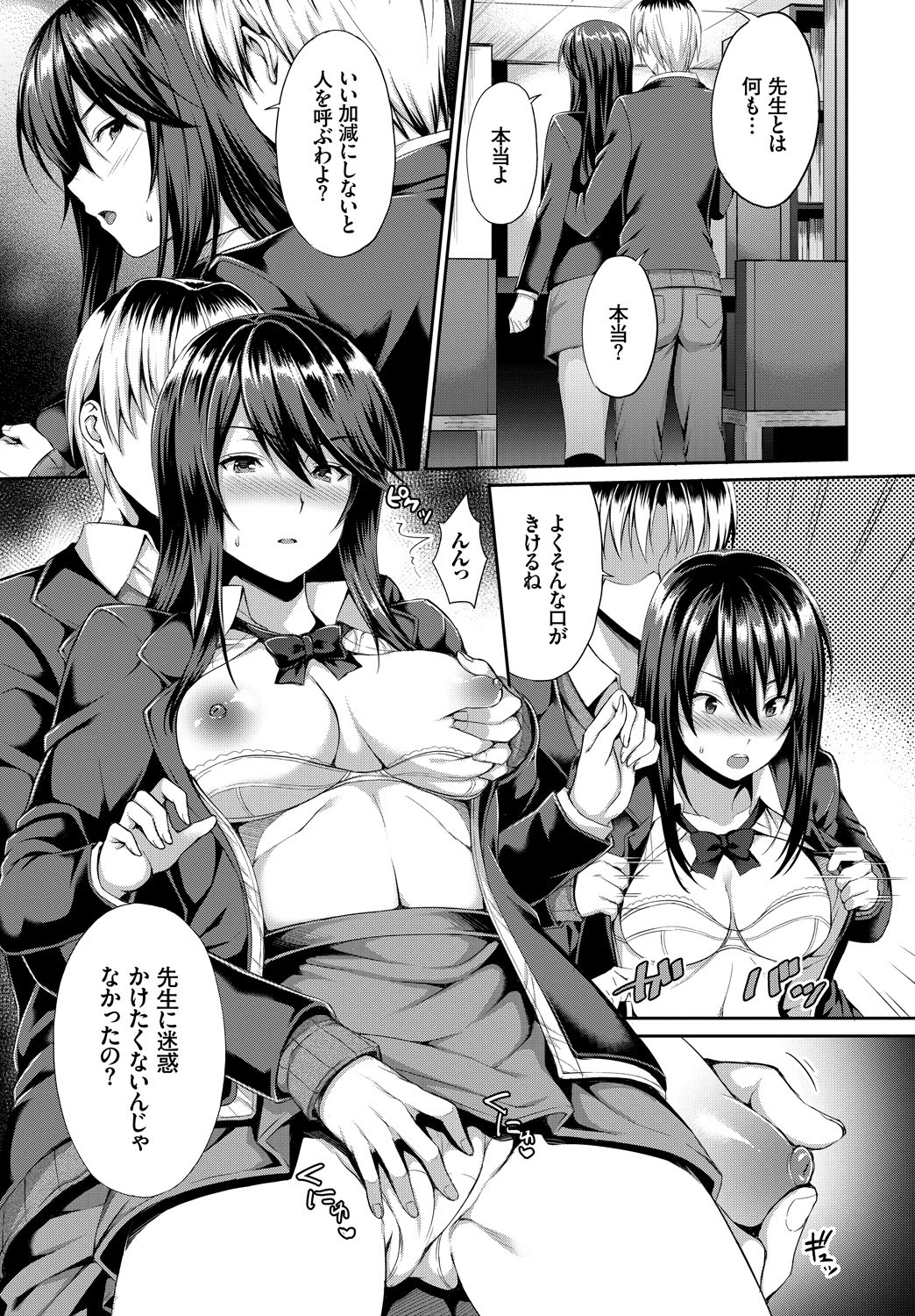 Page 274