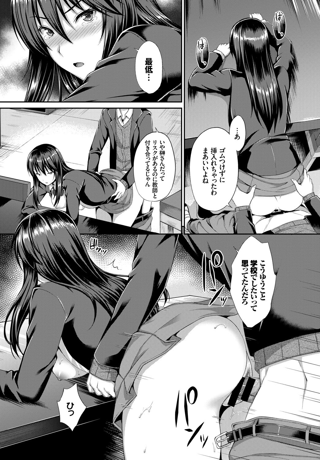 Page 280