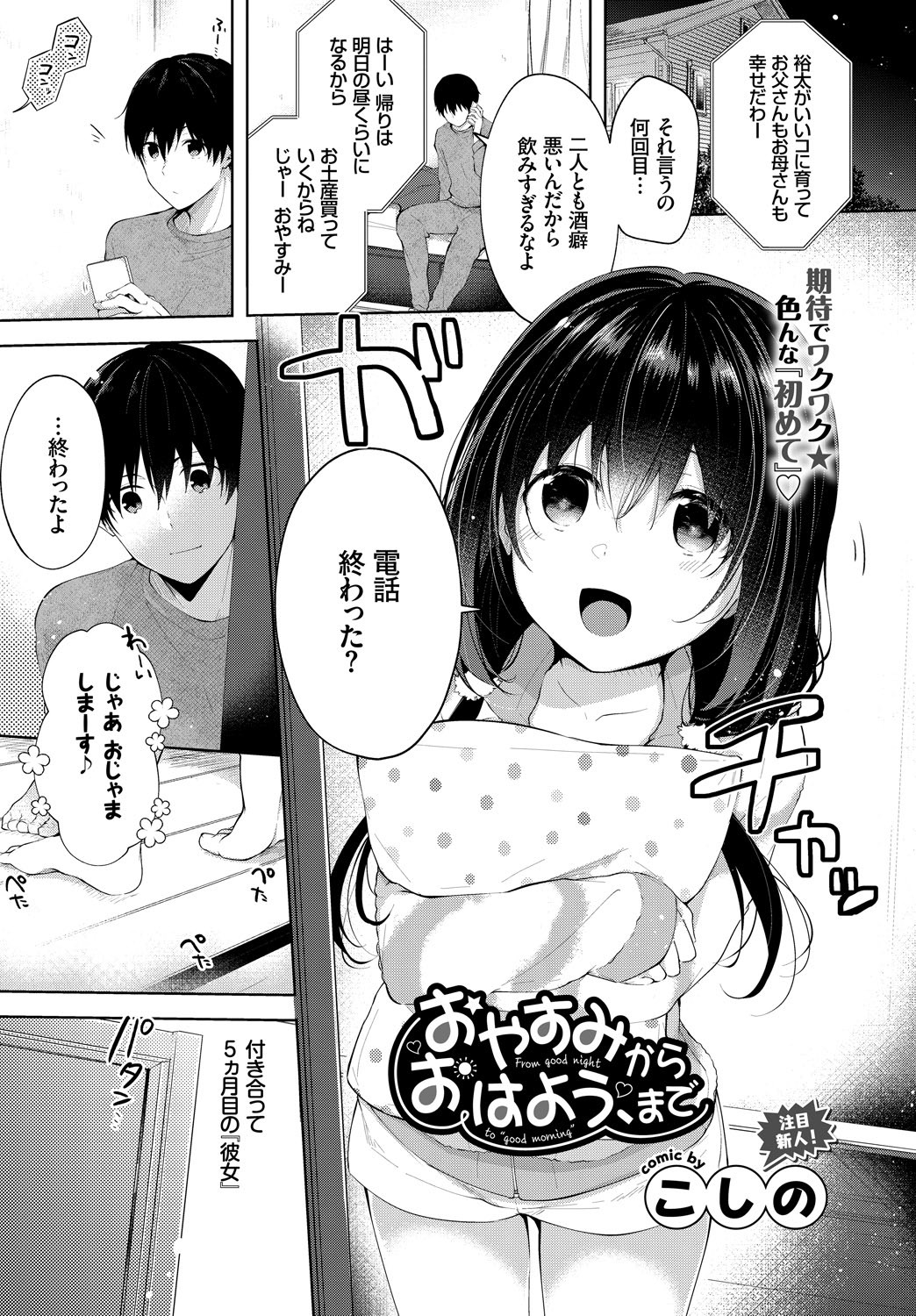 Page 286