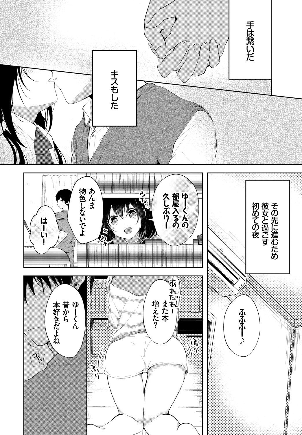 Page 287
