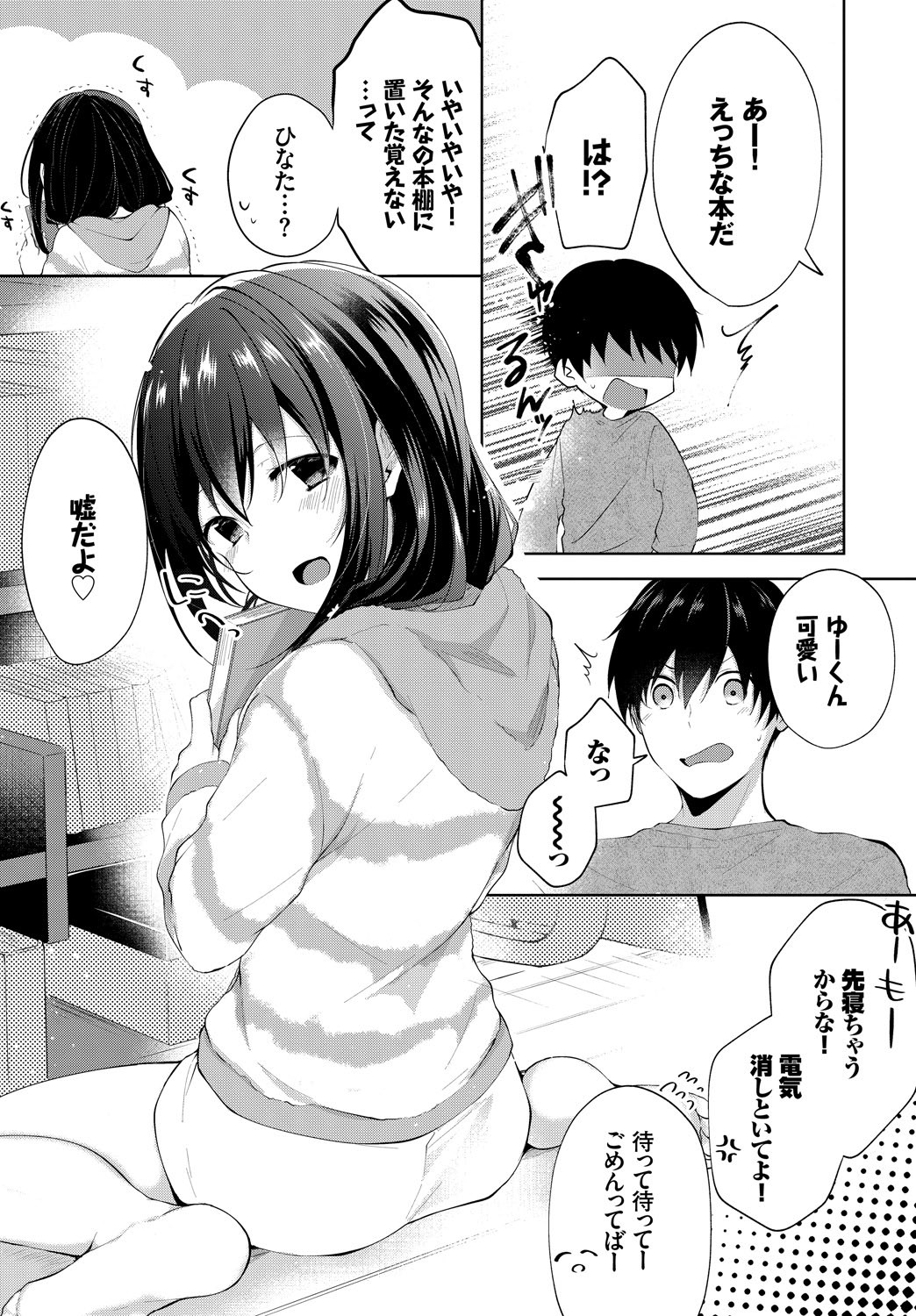 Page 288