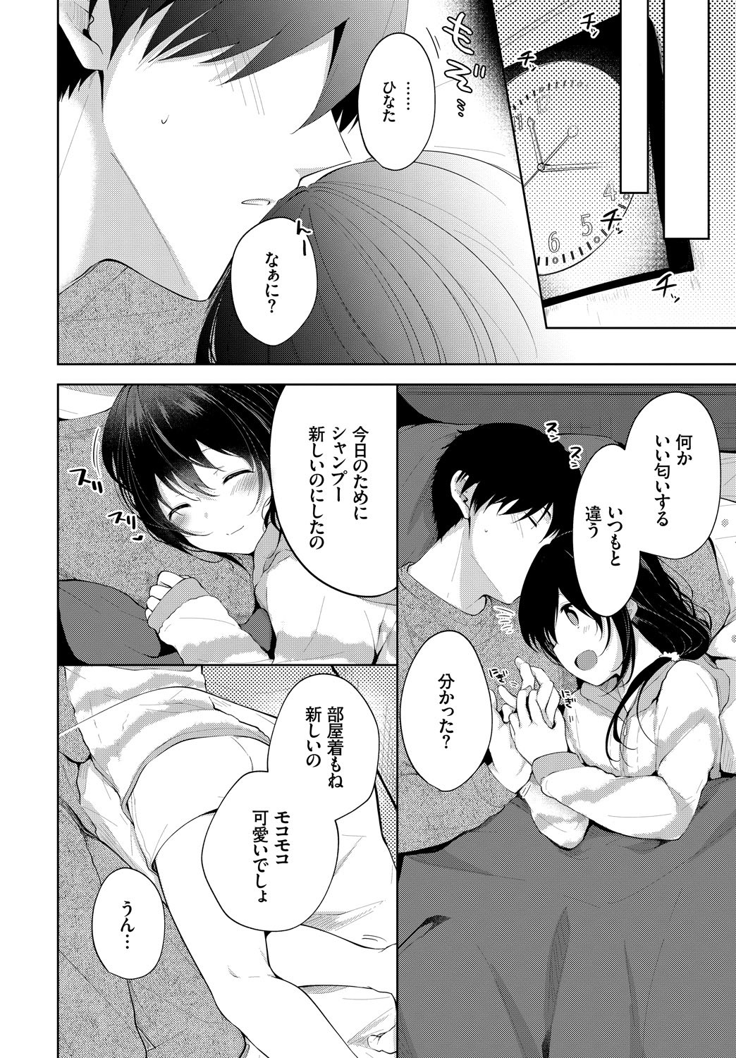 Page 289