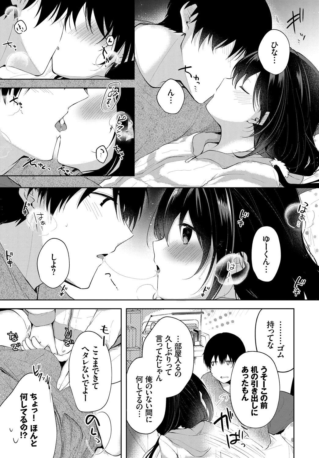 Page 290