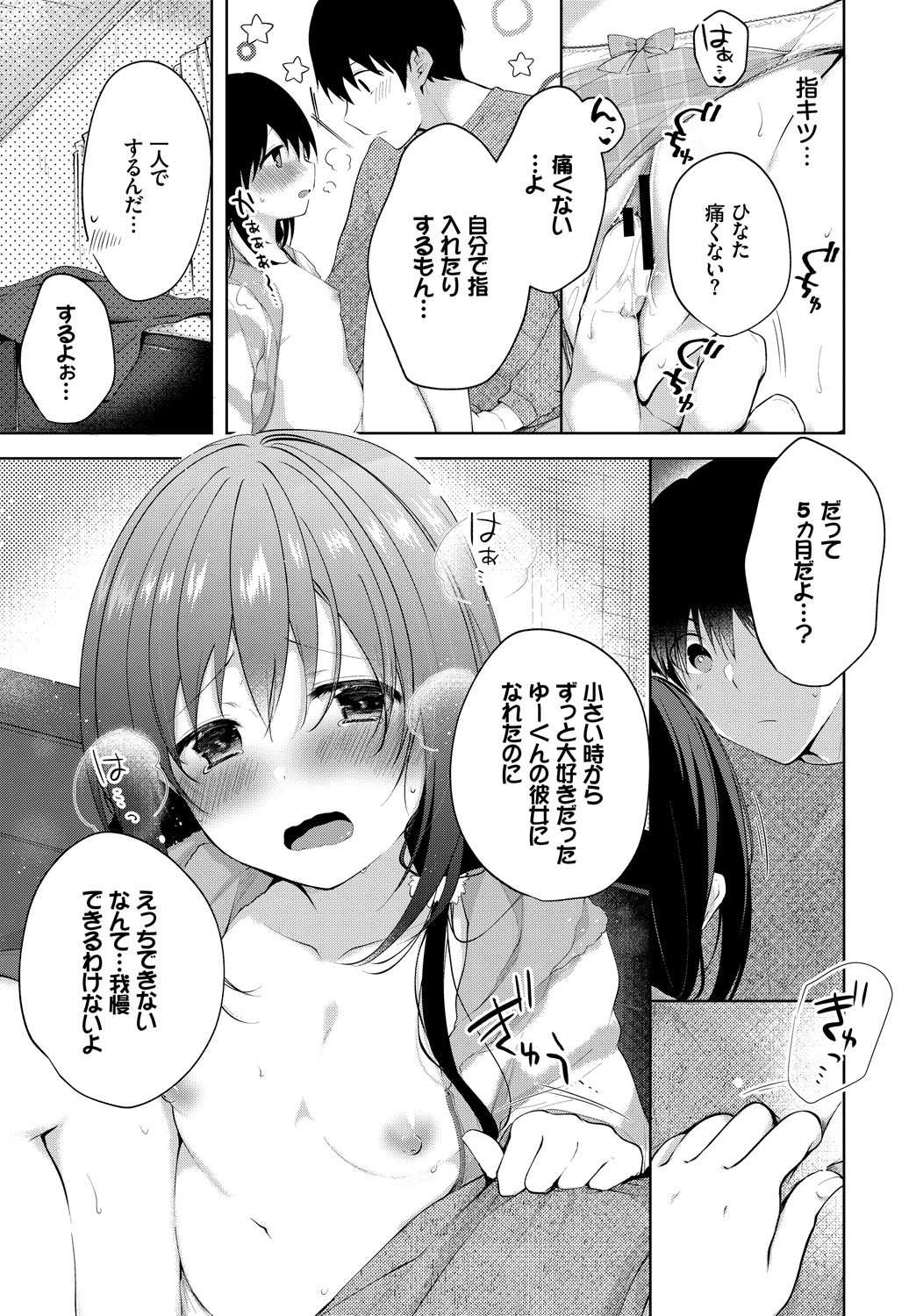 Page 294