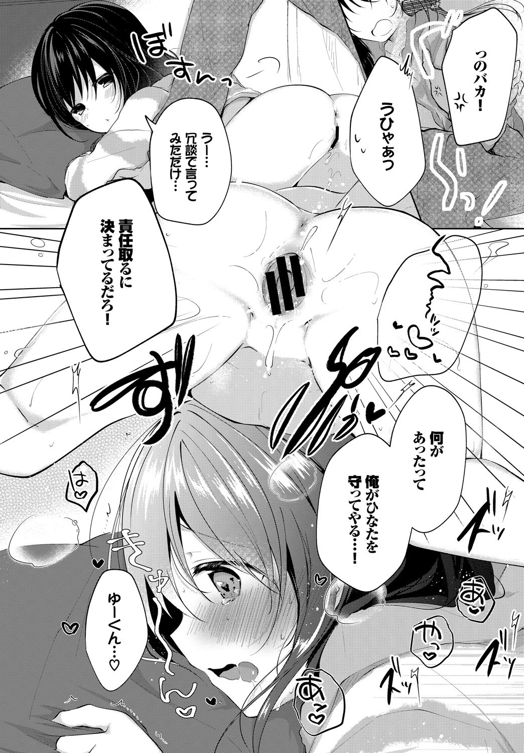 Page 301