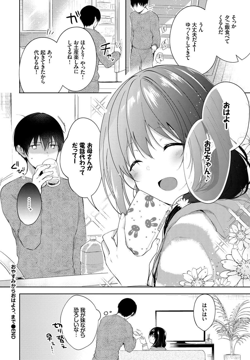 Page 305