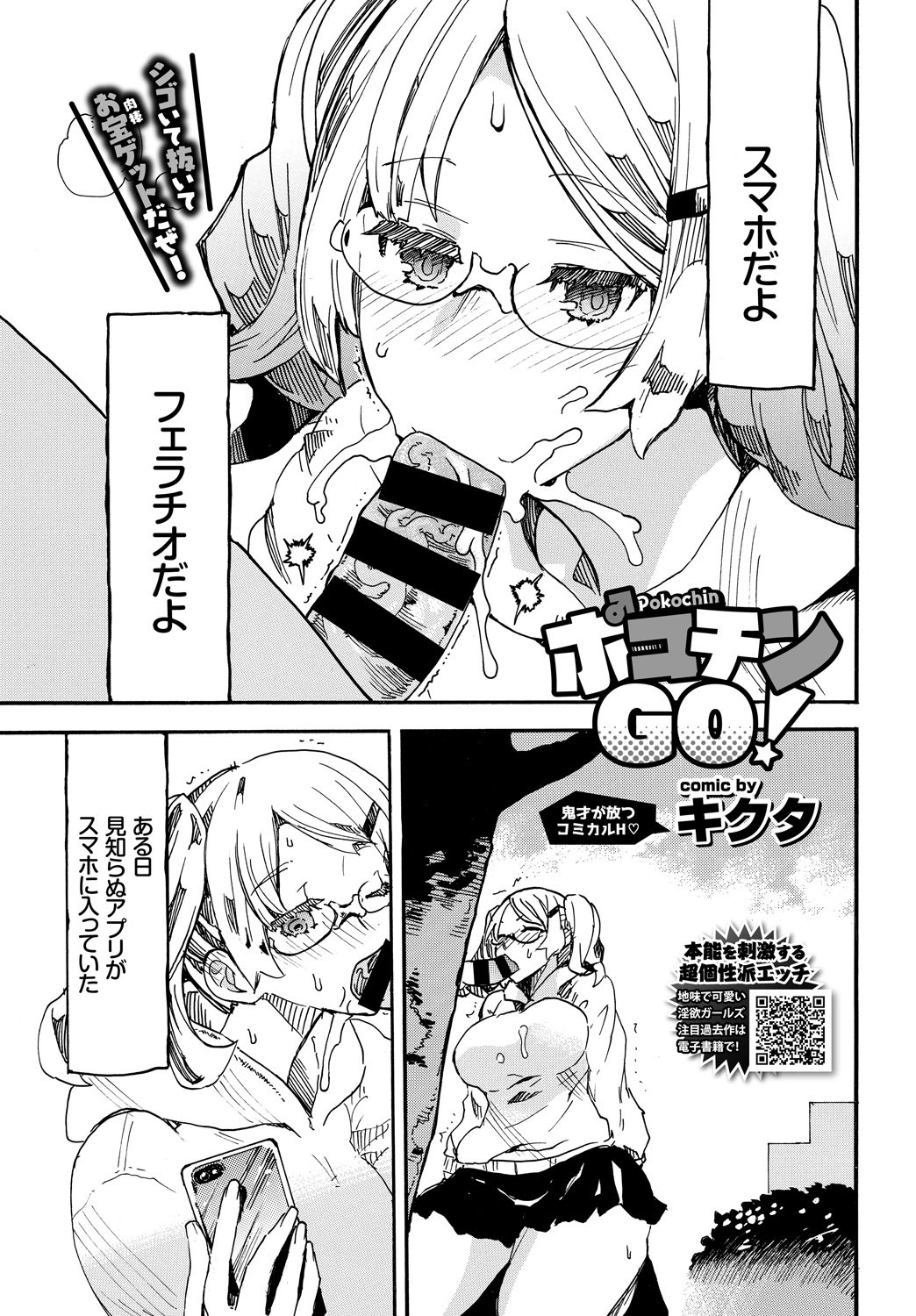 Page 306