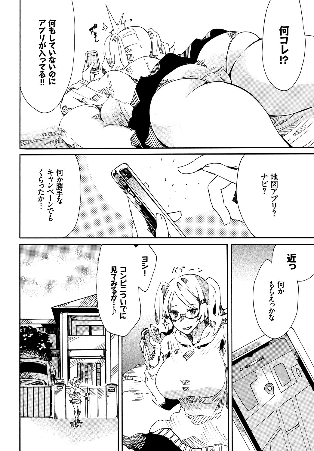Page 307