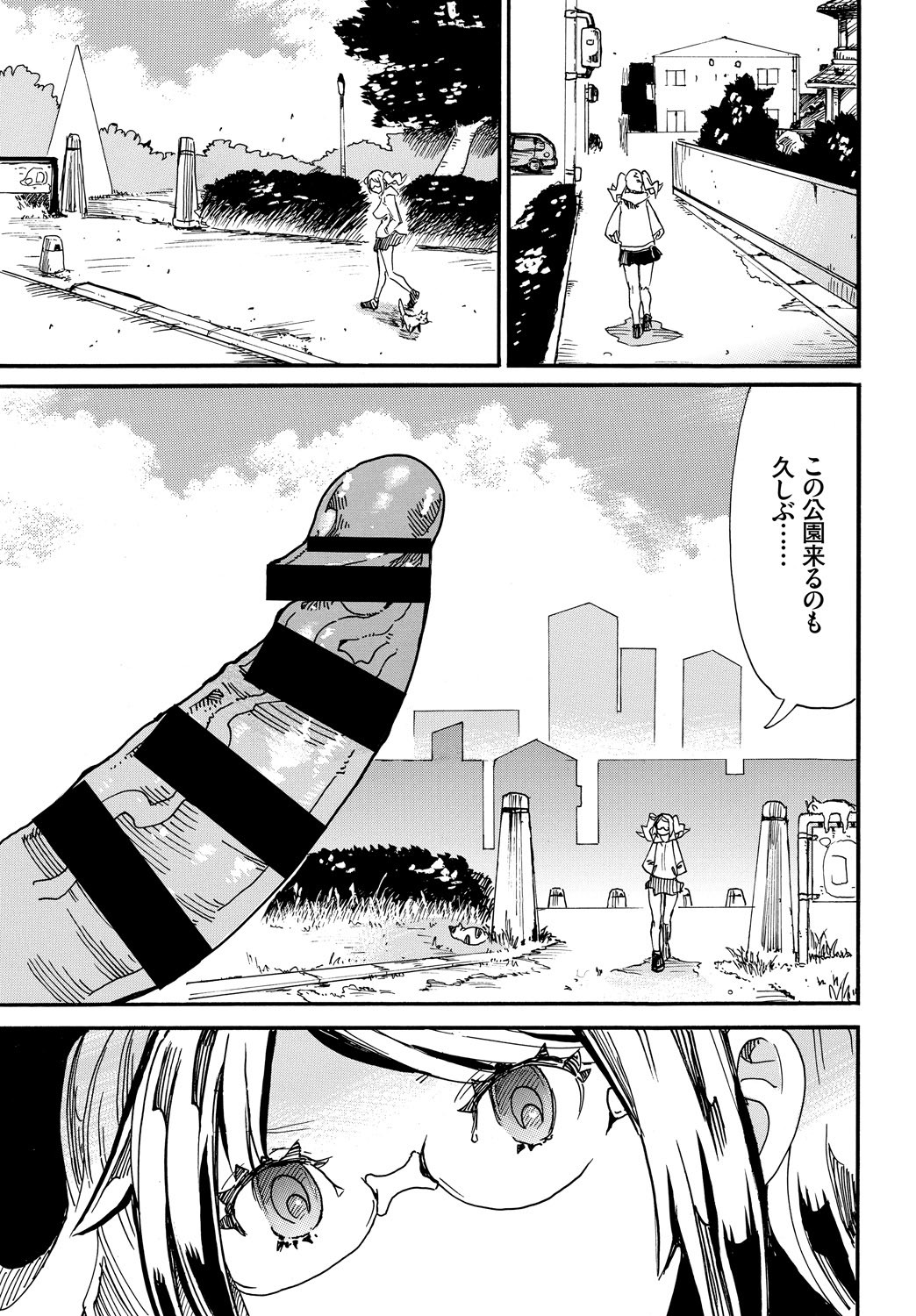 Page 308
