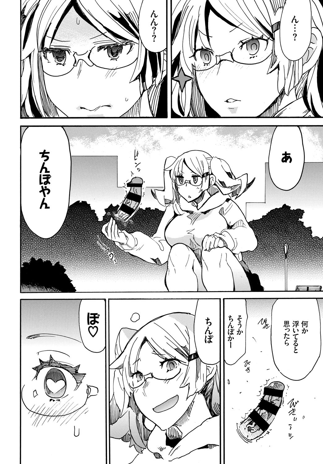 Page 309