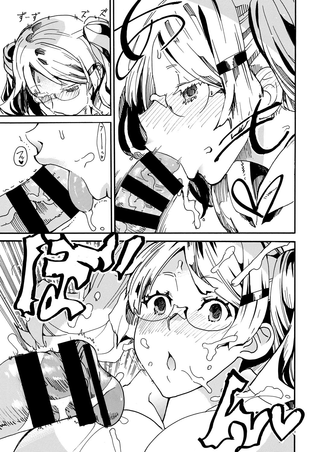 Page 310