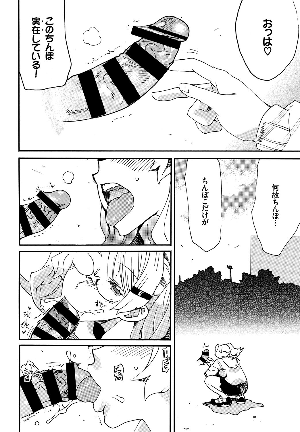 Page 311