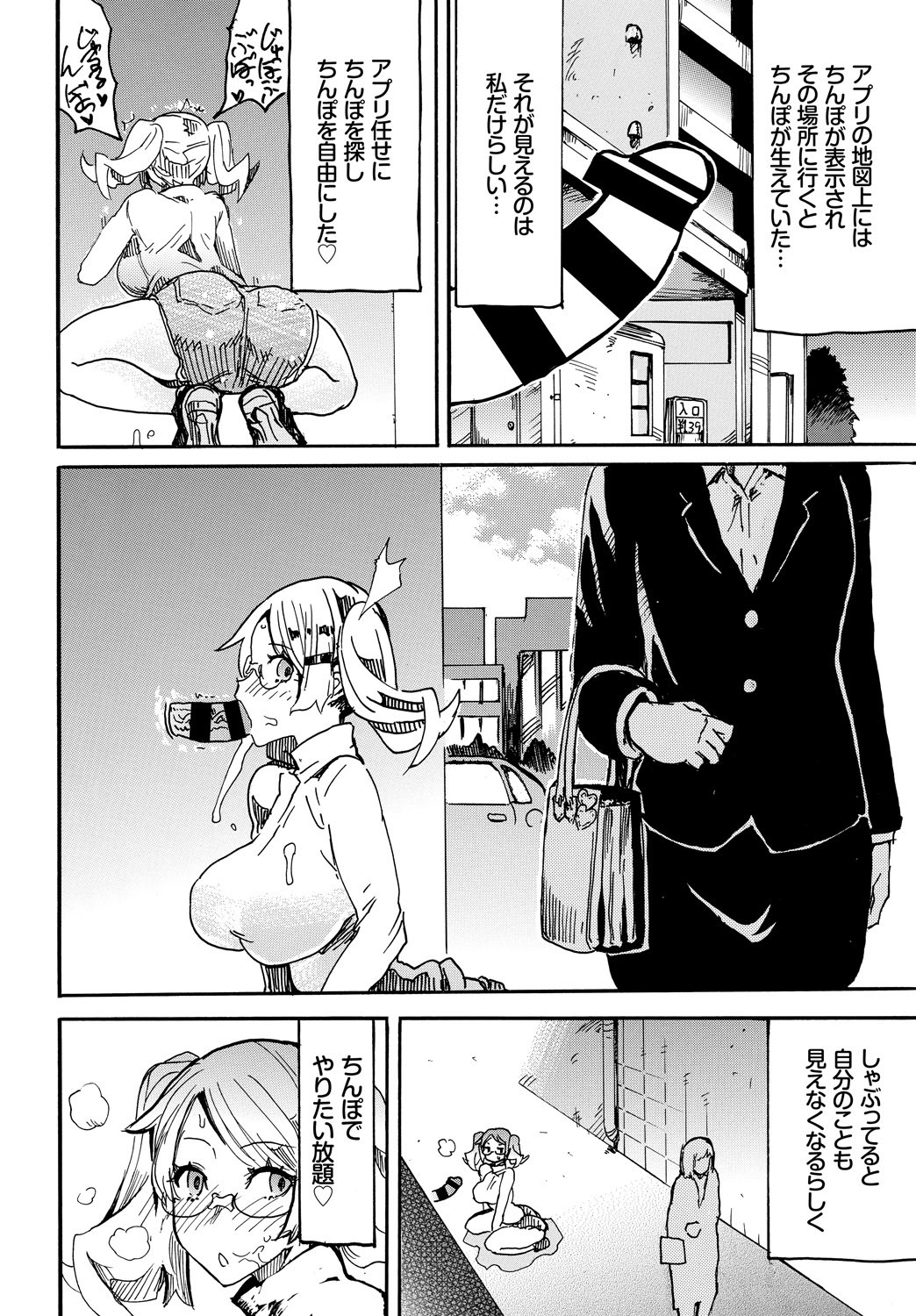 Page 313