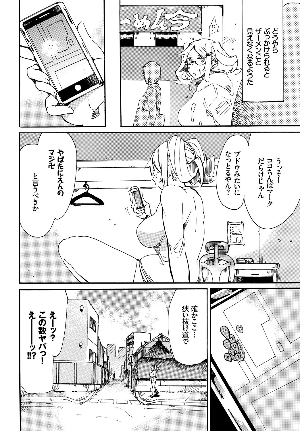 Page 317