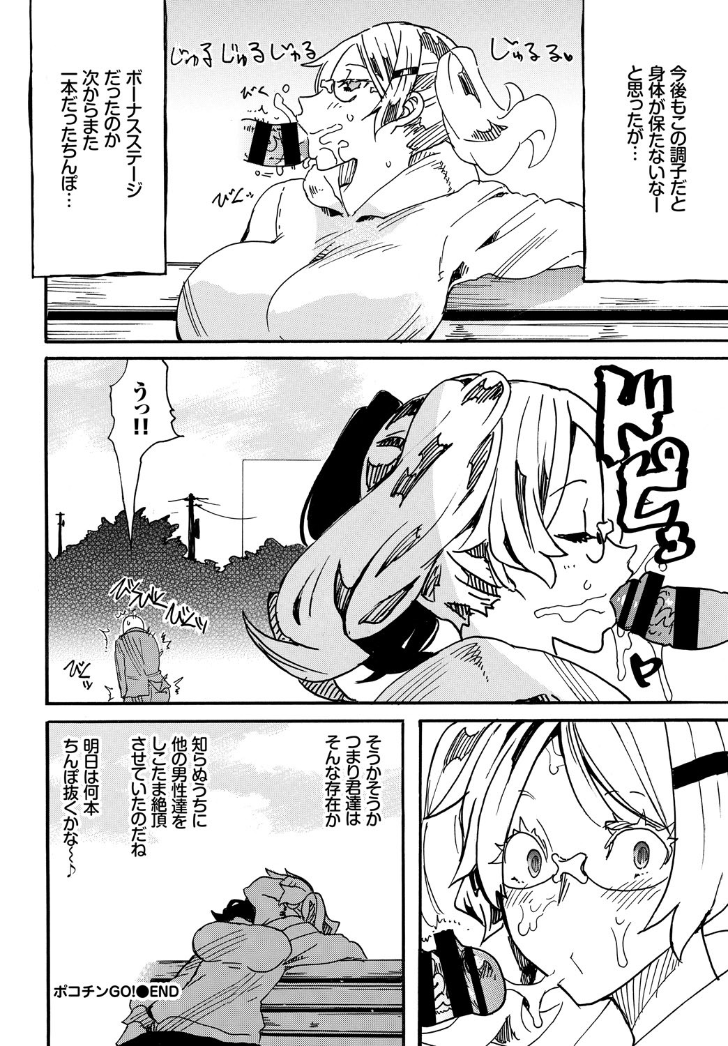 Page 327