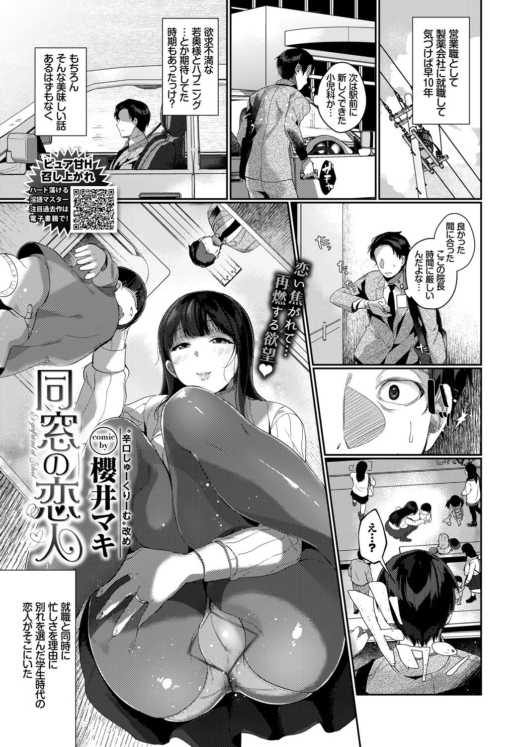 Page 328