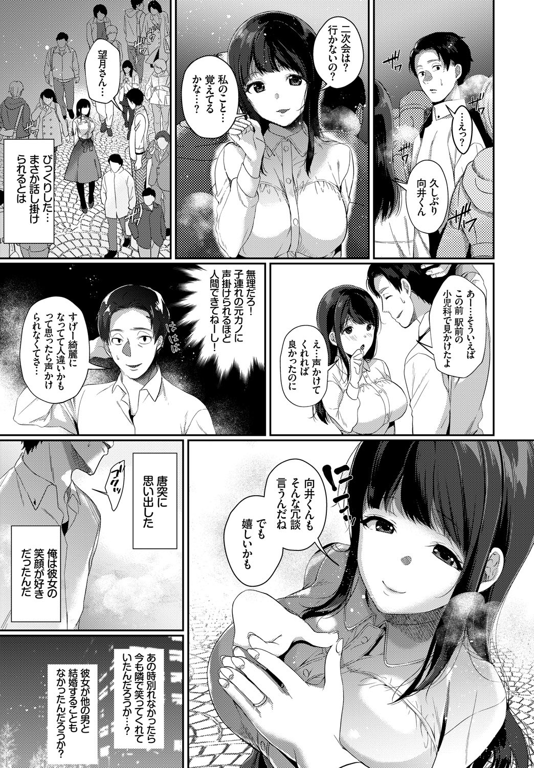 Page 330