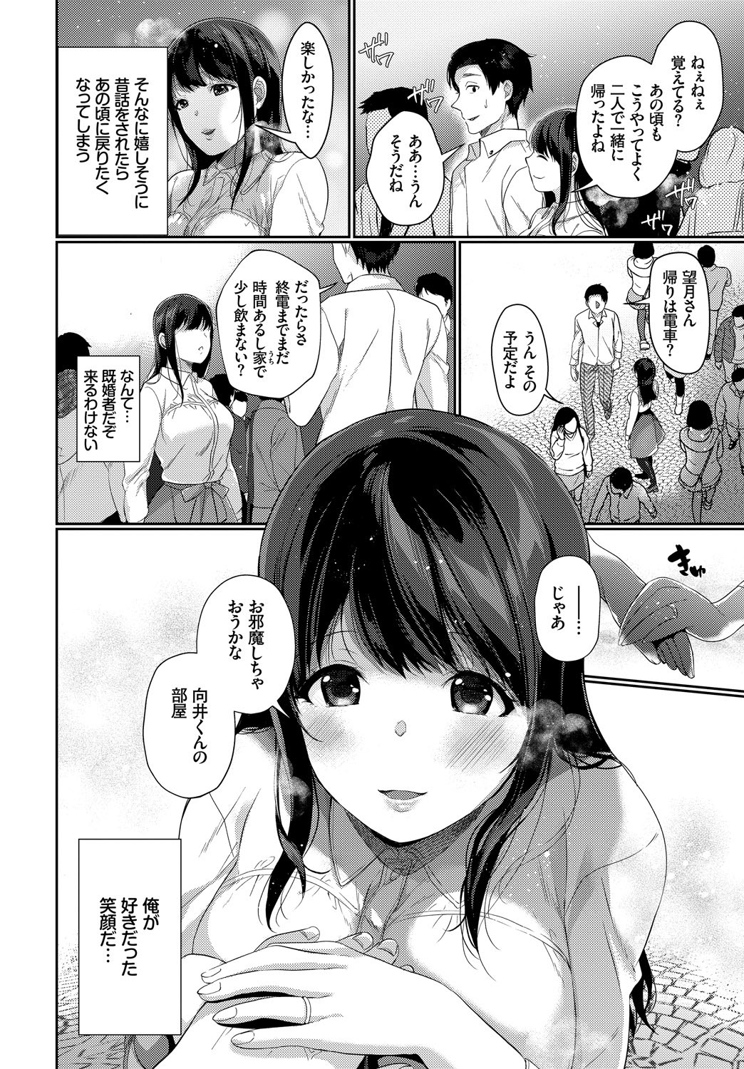 Page 331
