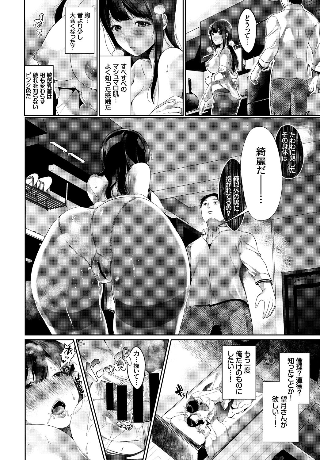 Page 335