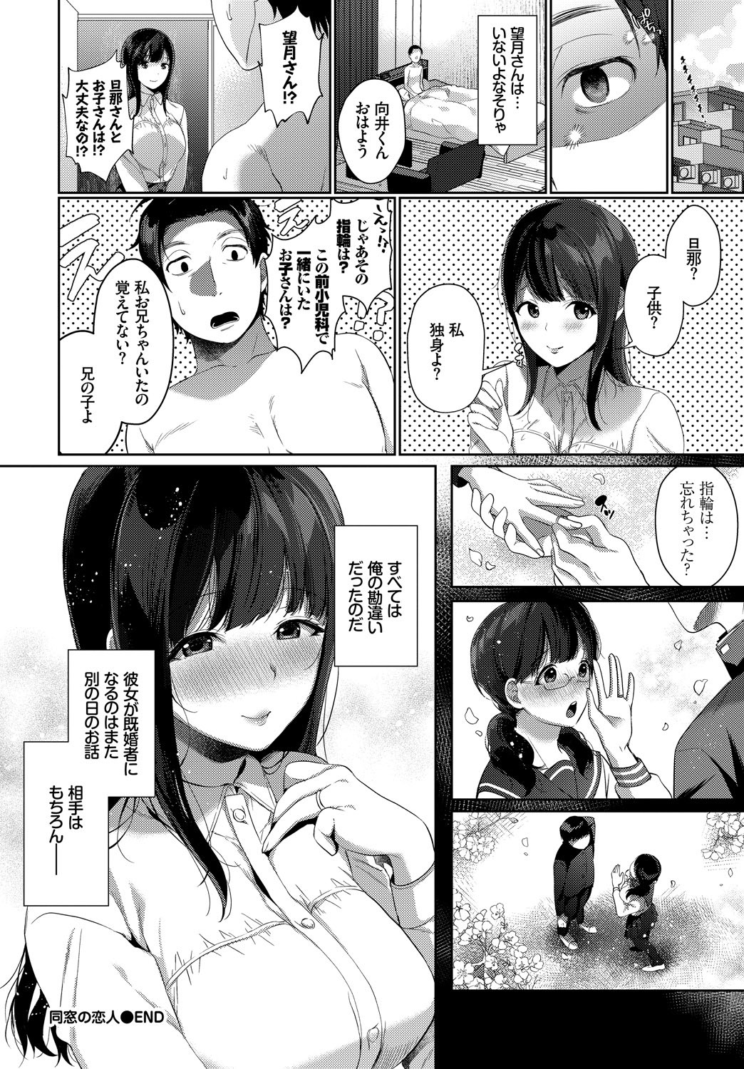 Page 347