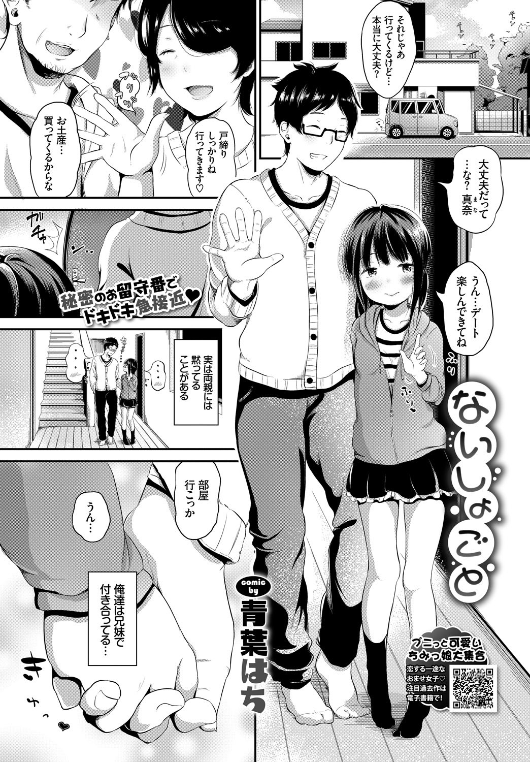 Page 348