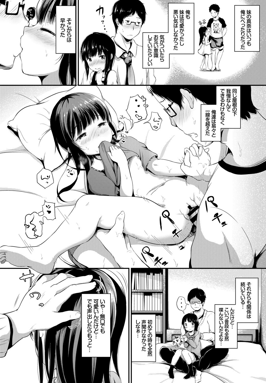 Page 349