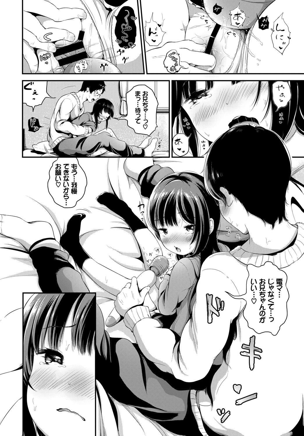 Page 357