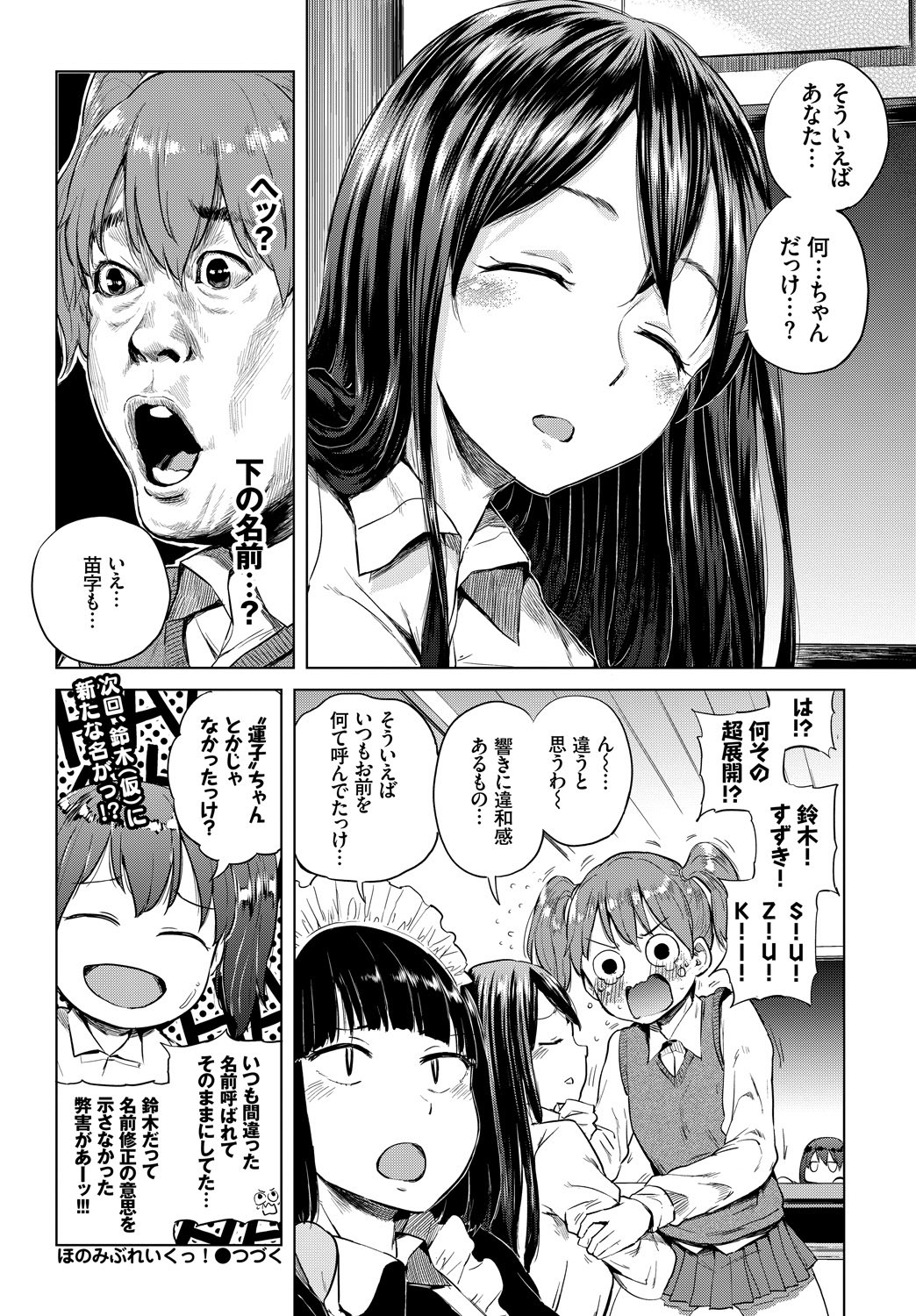 Page 369