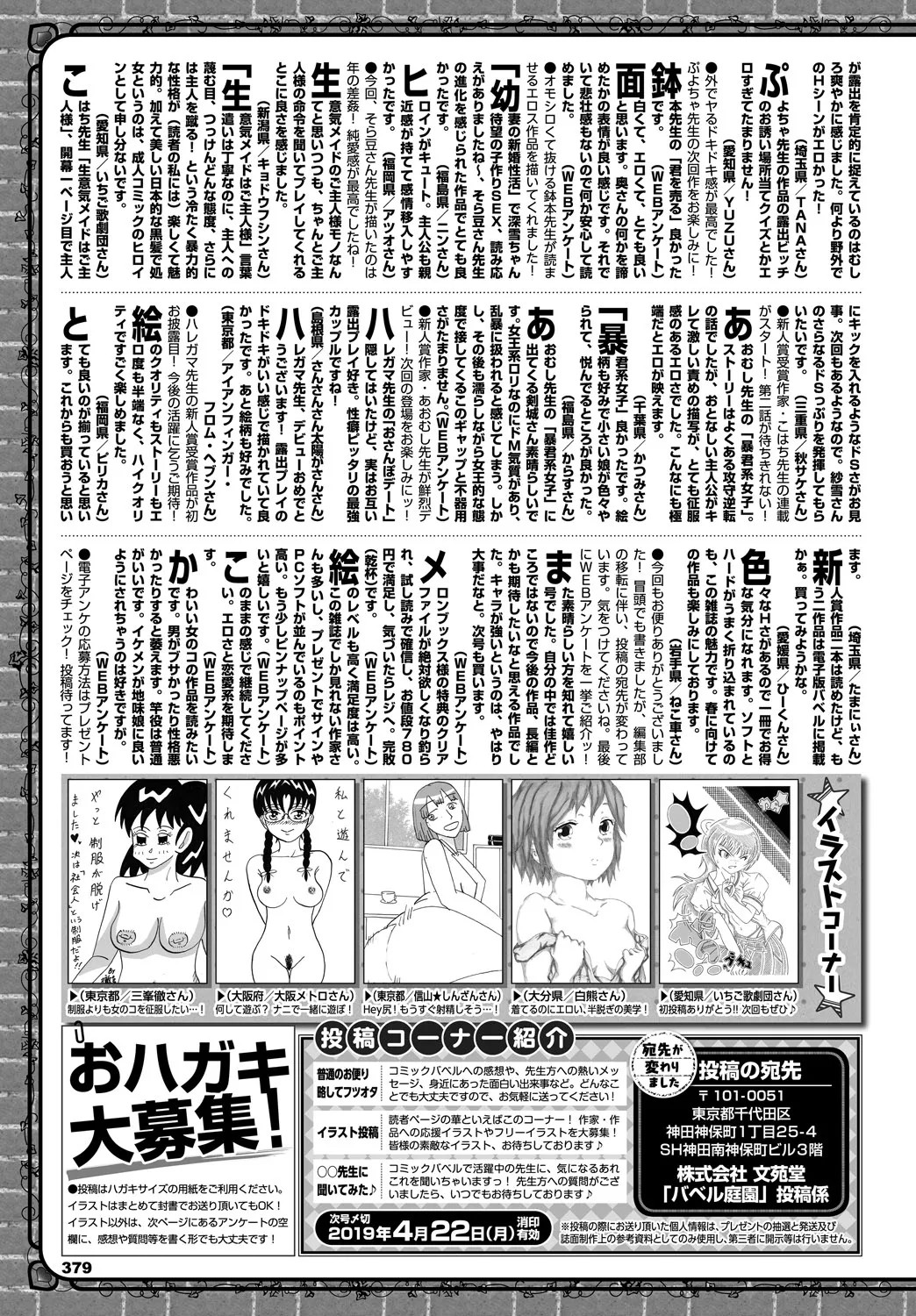 Page 378