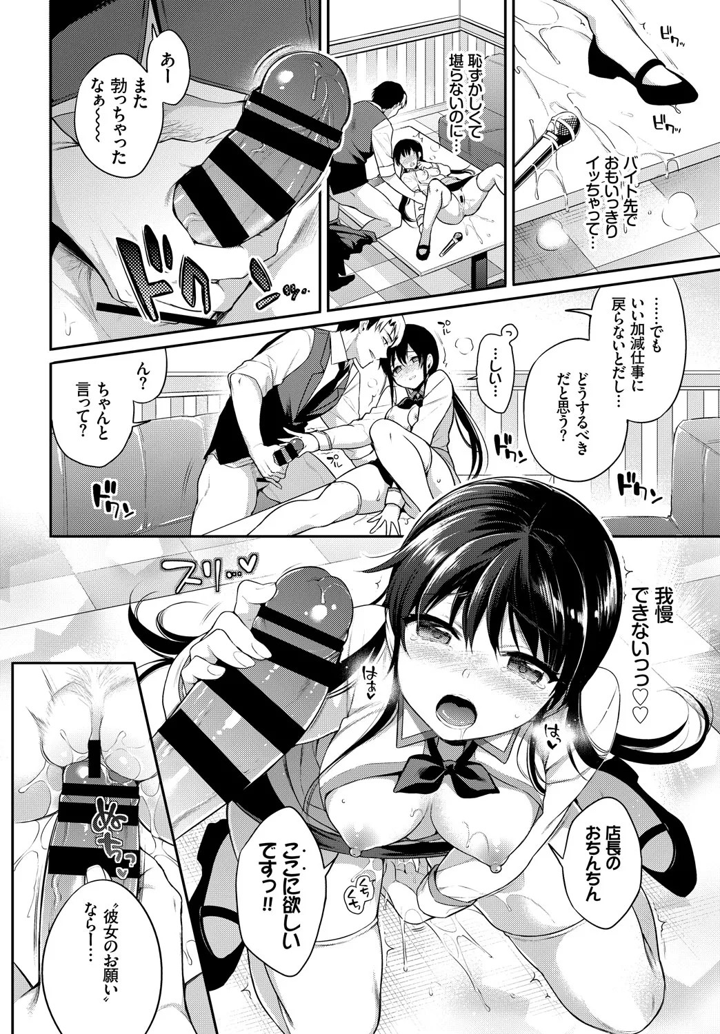 Page 45