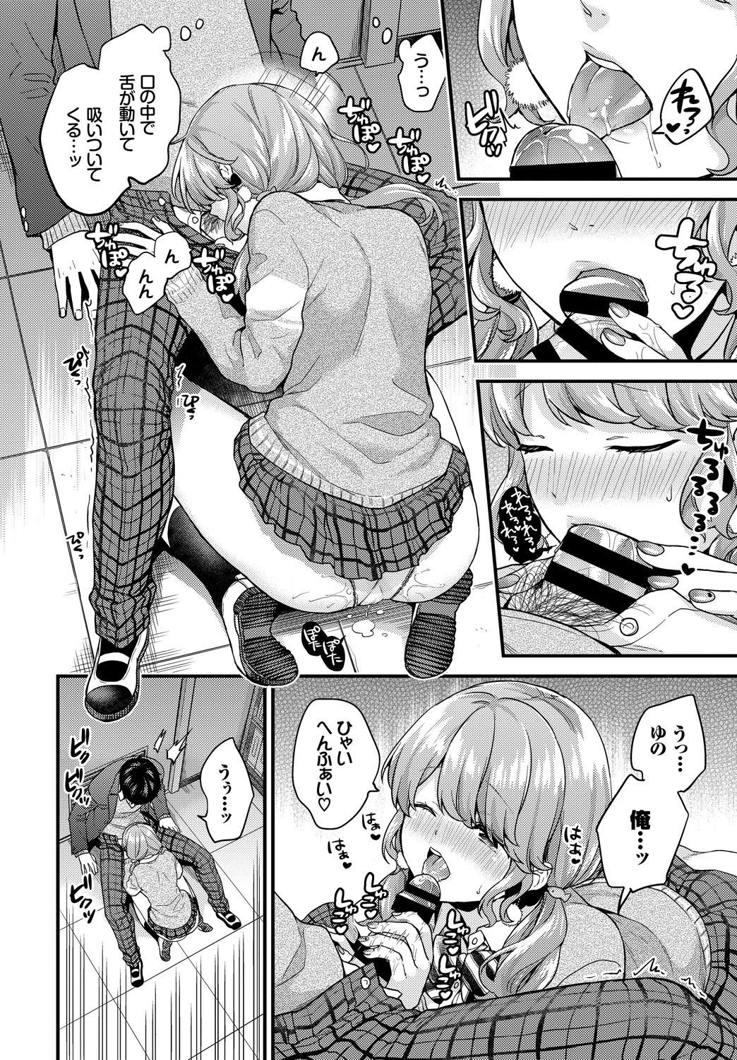 Page 55