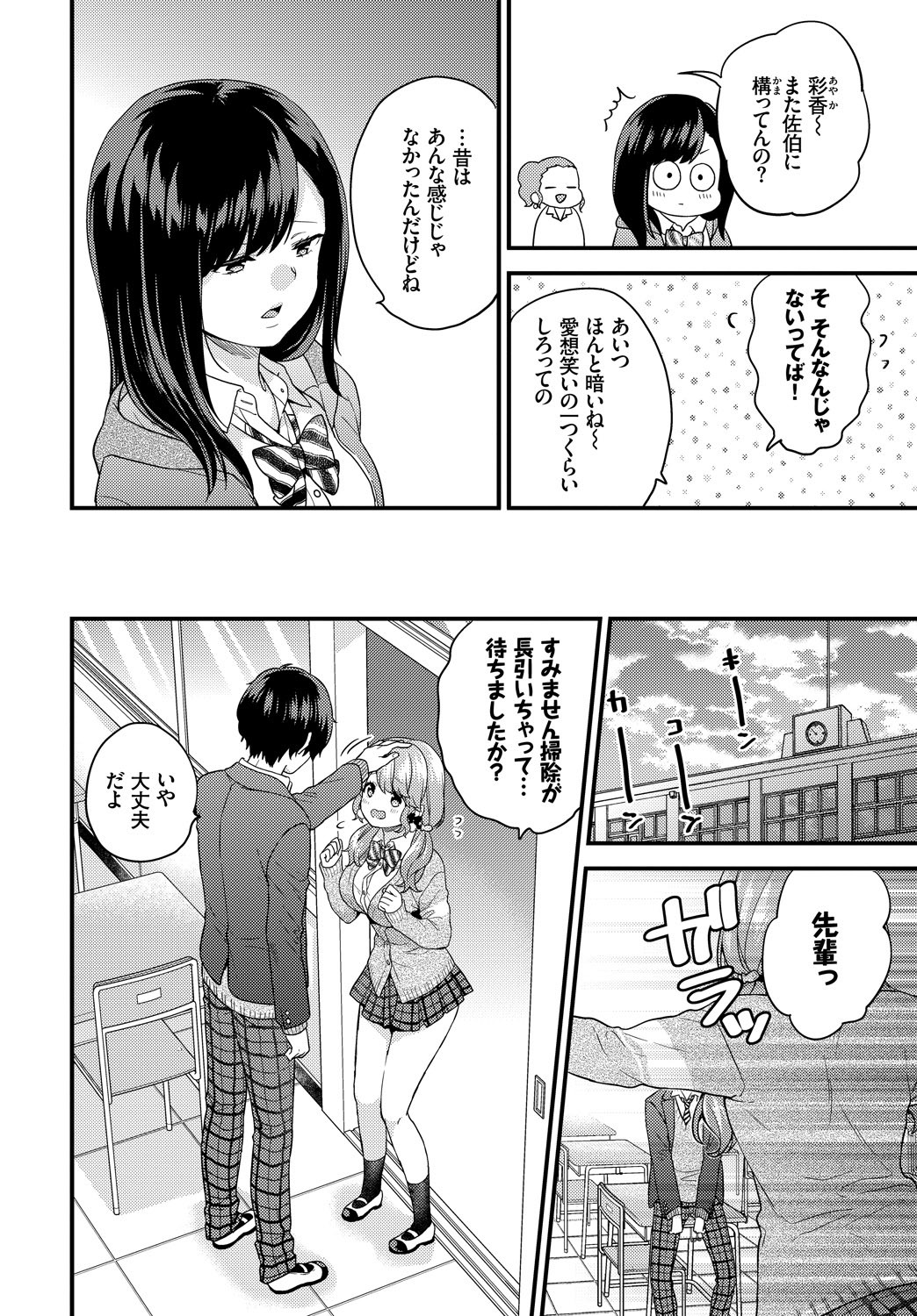 Page 59