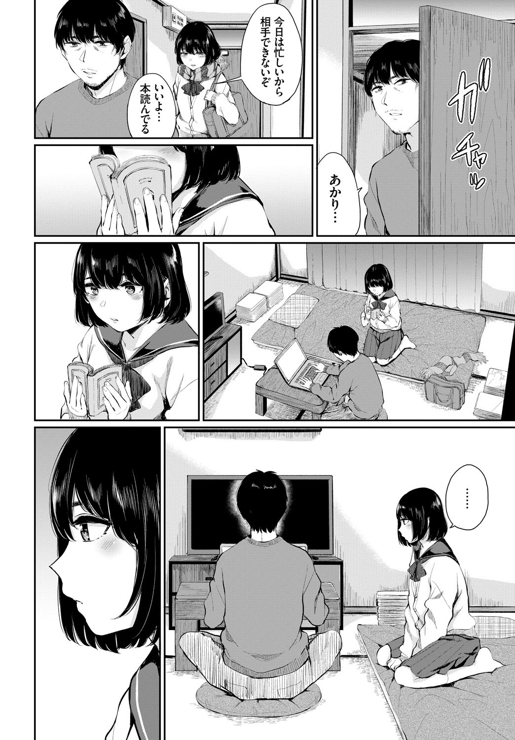 Page 97