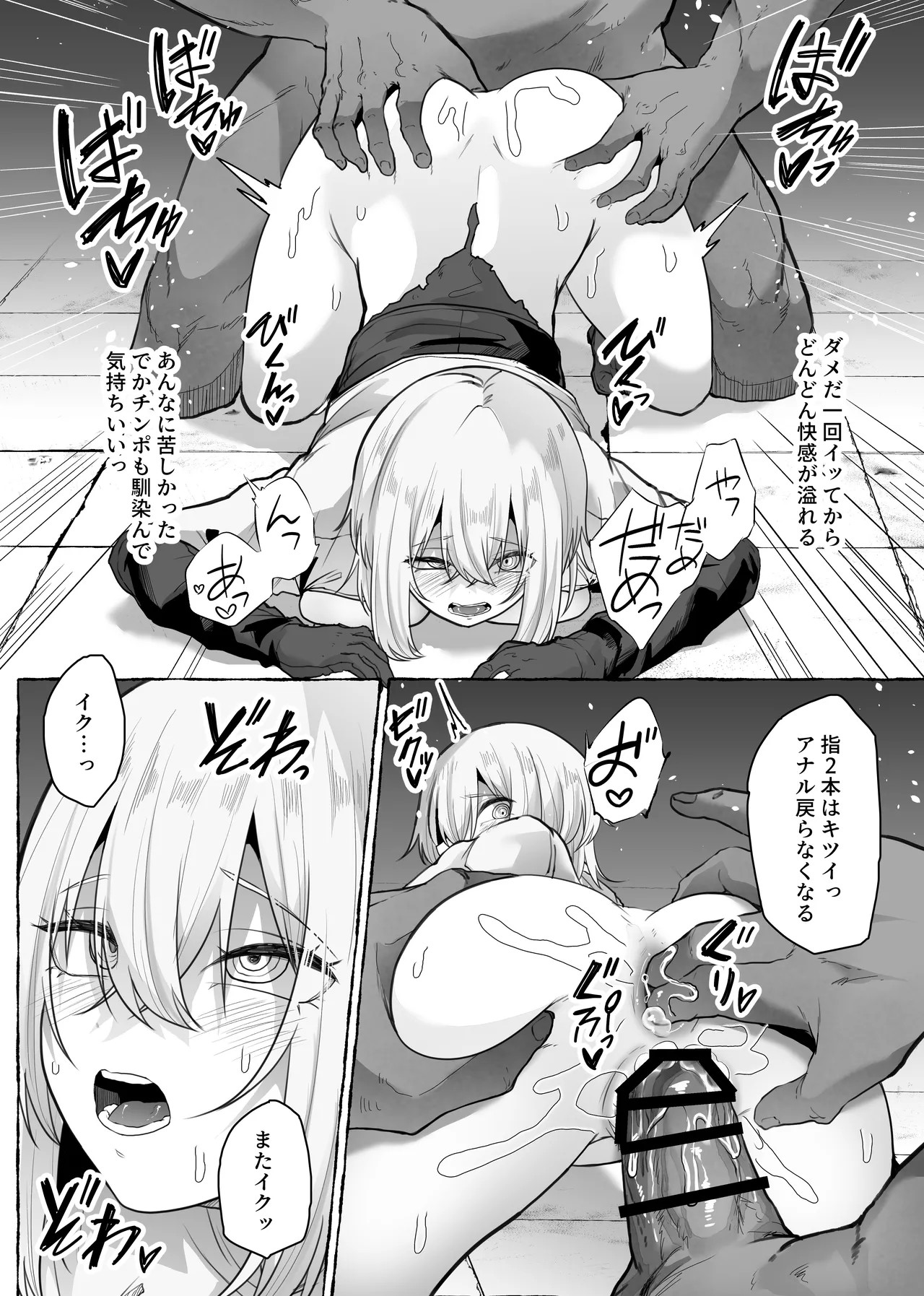 Page 64