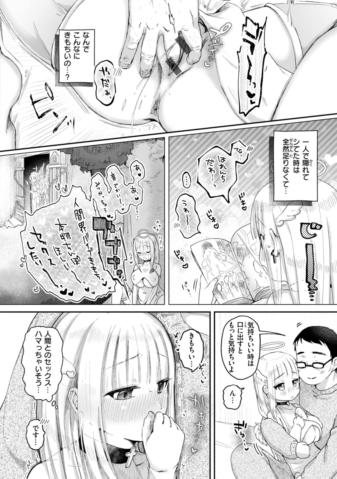 Page 102
