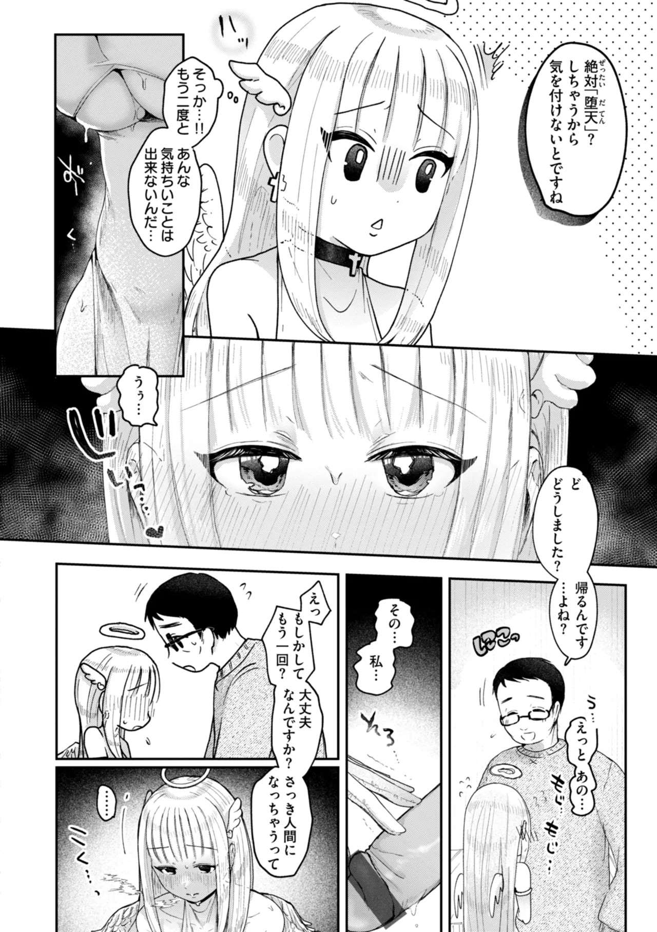 Page 108