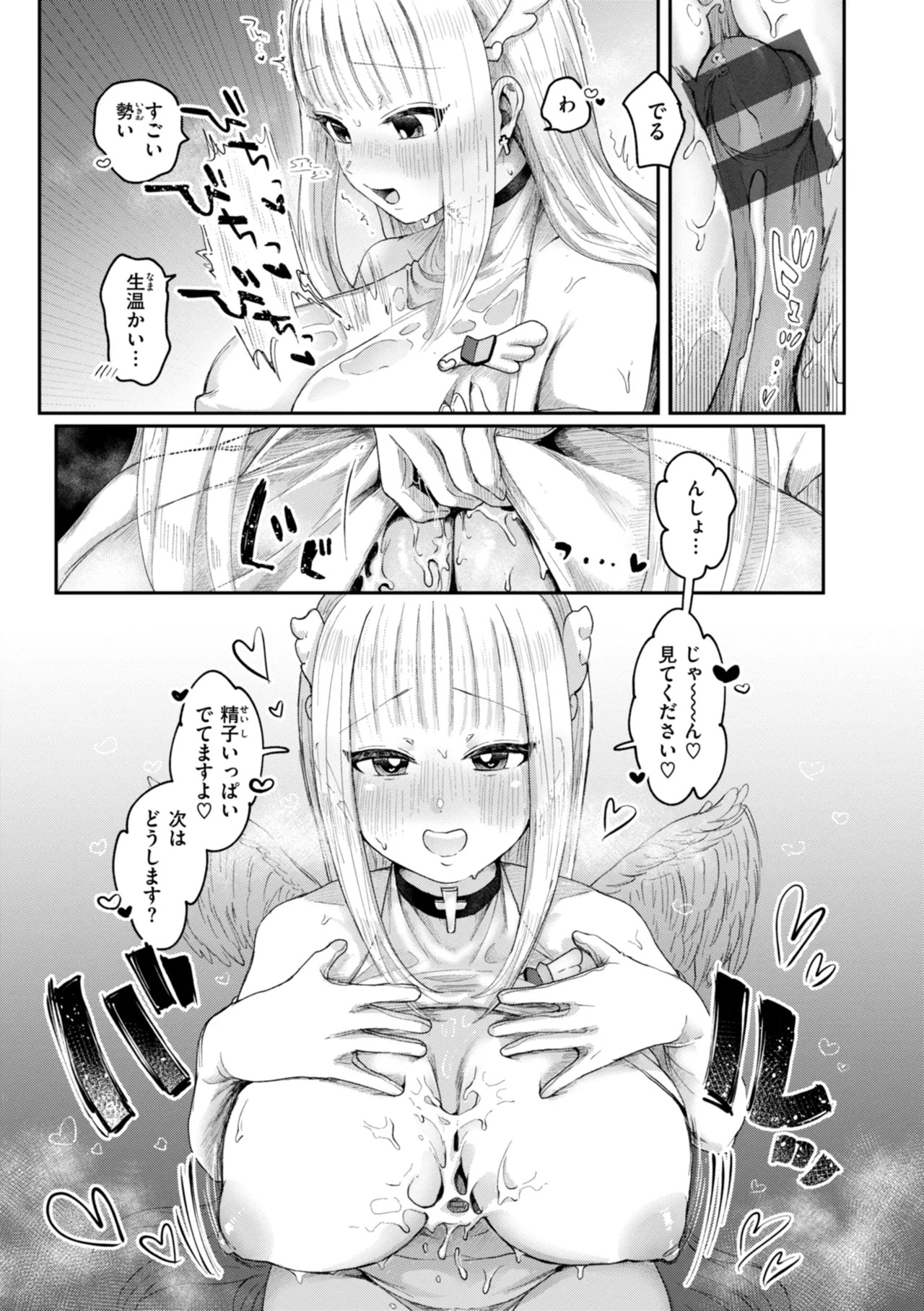 Page 113