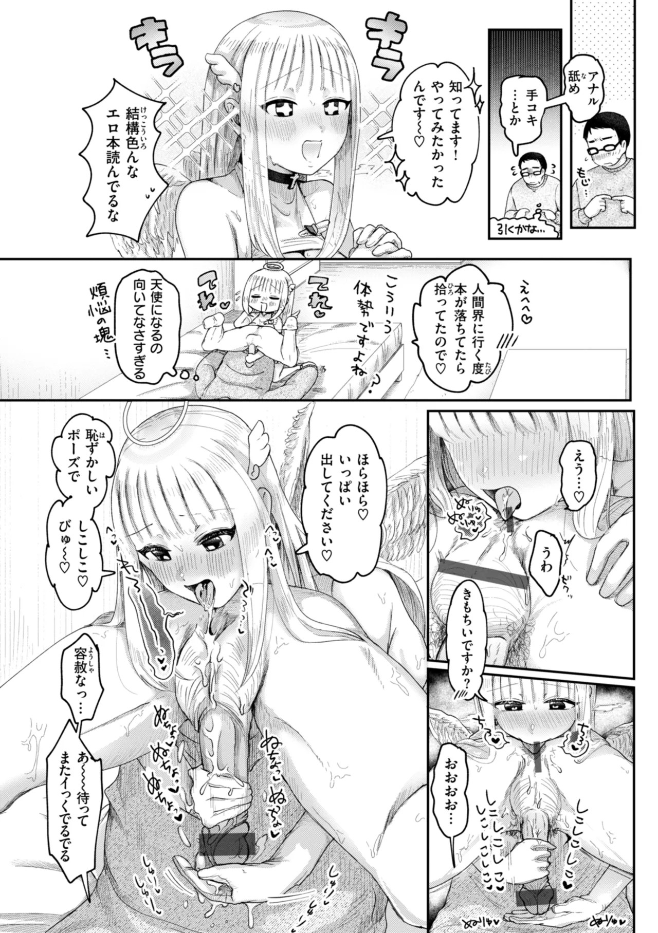 Page 114
