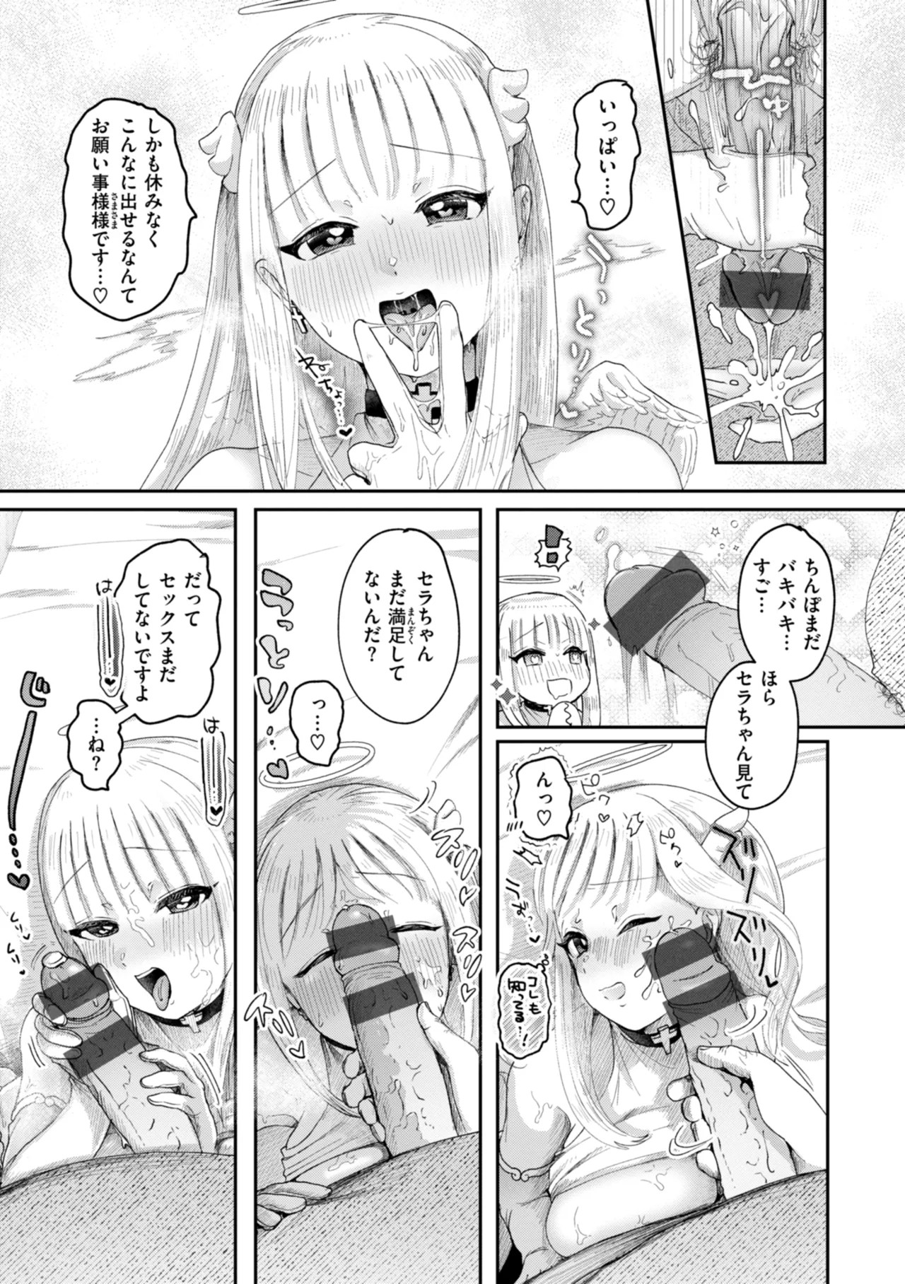 Page 115