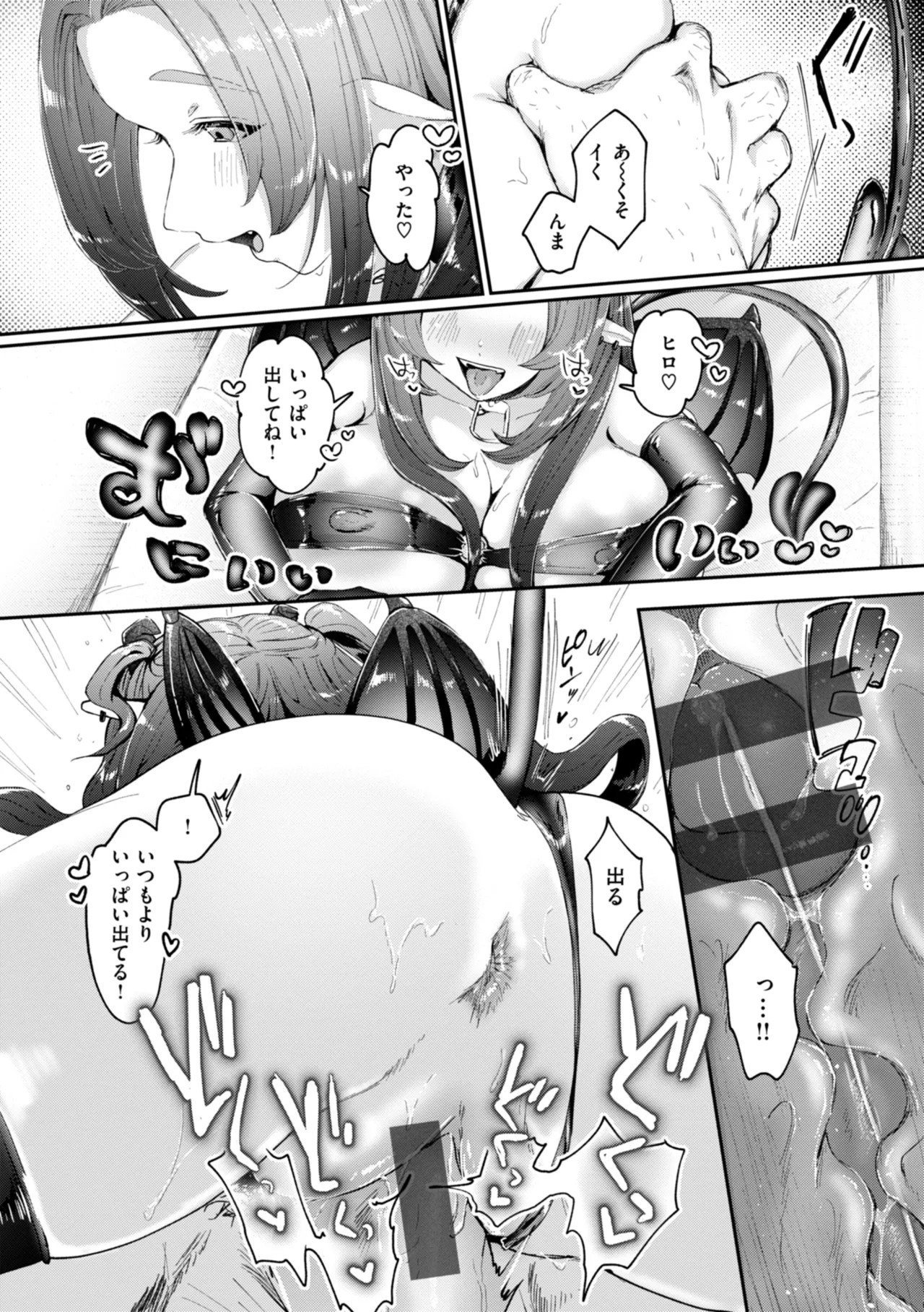 Page 131