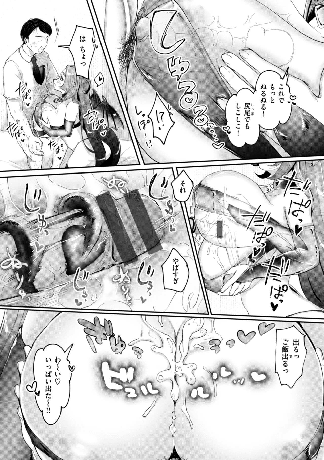Page 135